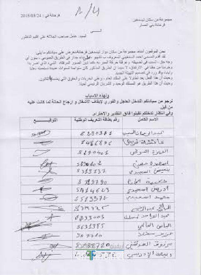 nador1076