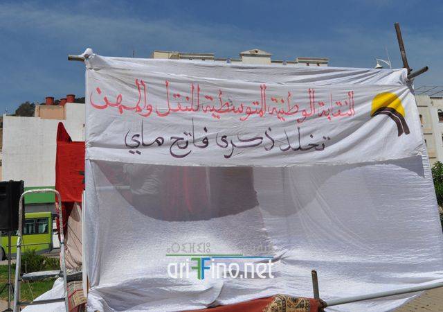Magarabia0125