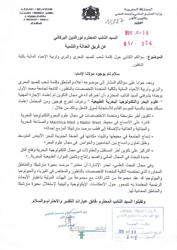 Magarabia0338