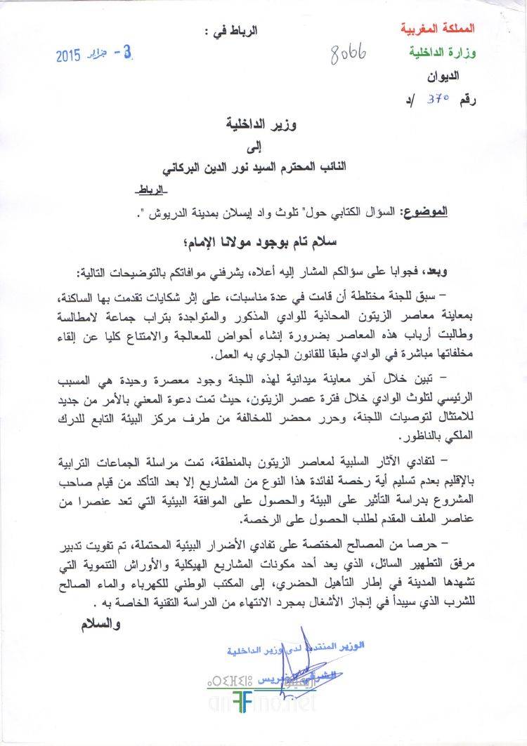 Magarabia0339