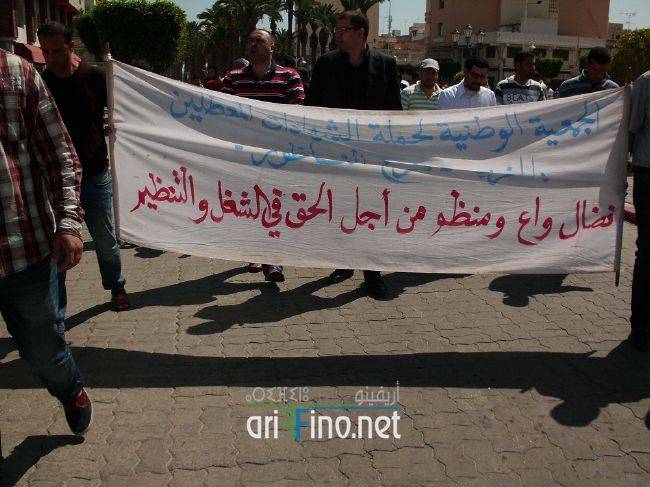 Magarabia0362