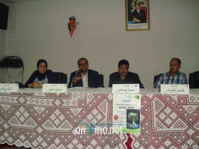 Magarabia0464