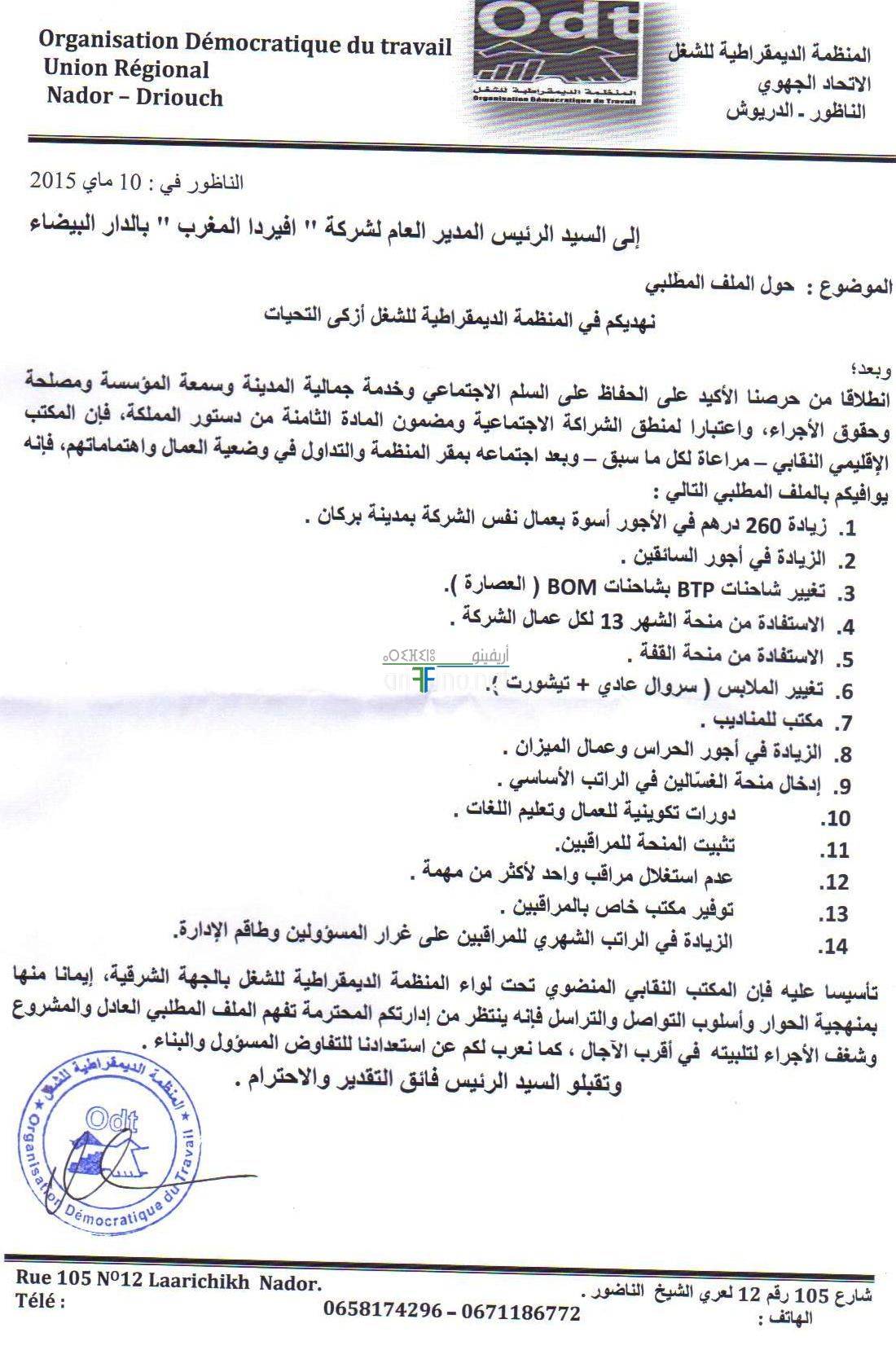 Photo2