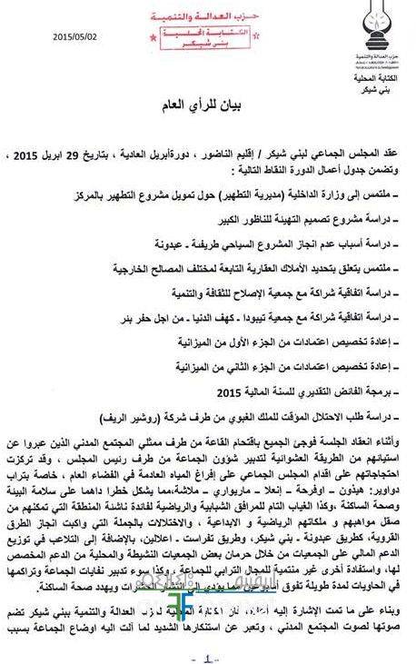 nador092