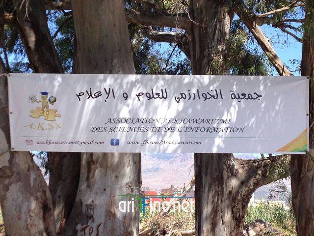 nador1675