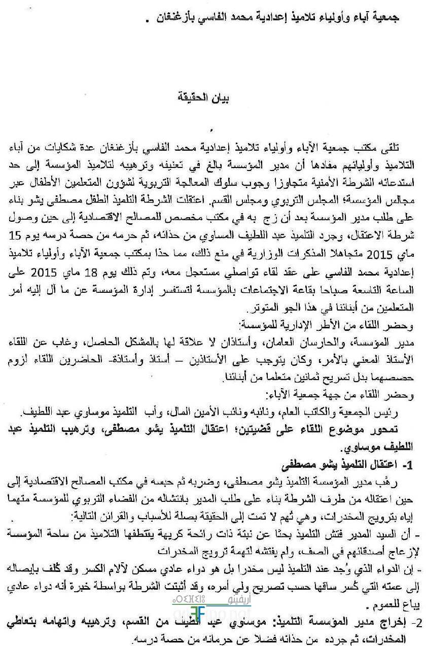 nador1678