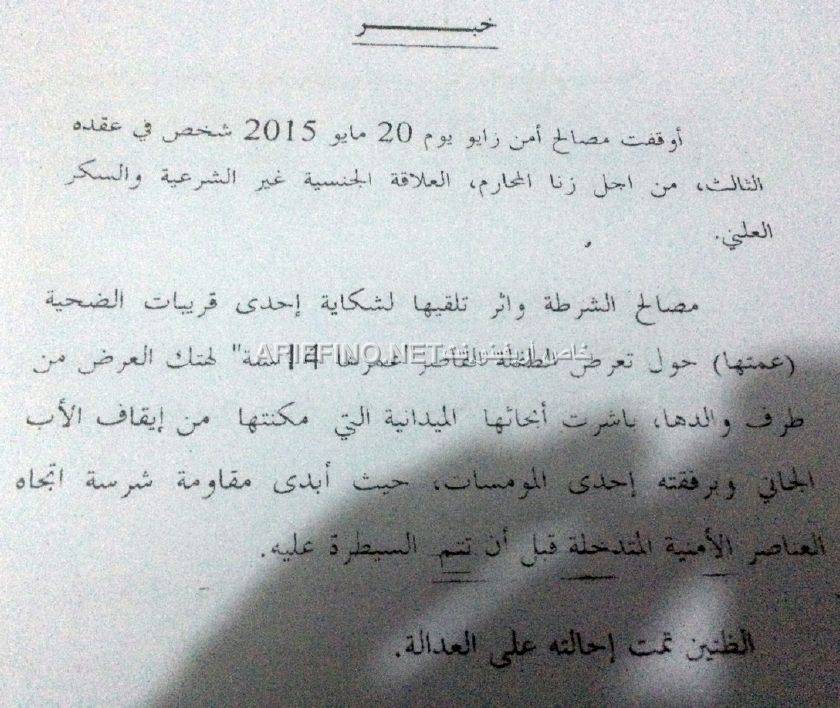 nador1832