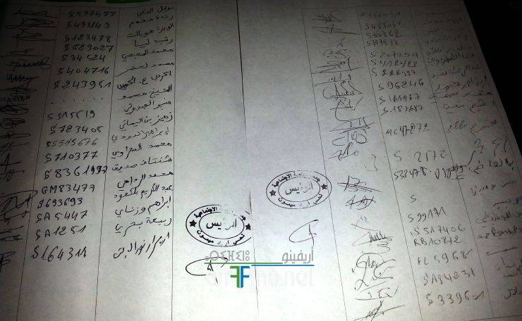 nador2040