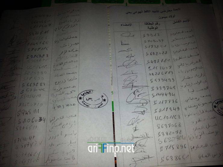 nador2041