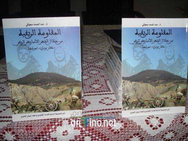 nador251