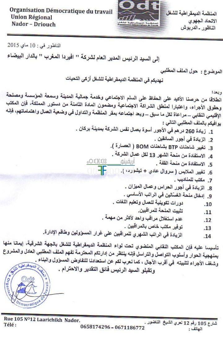 nador659