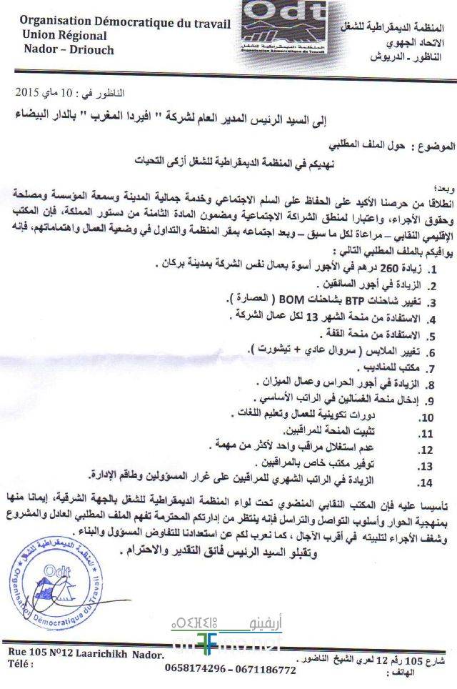 nador719