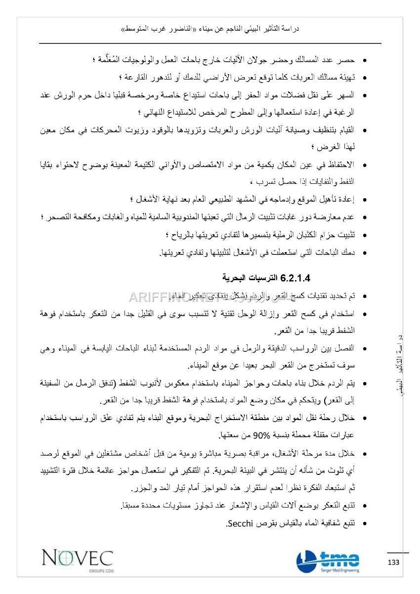 nador_west_med_impact_ariffino0027
