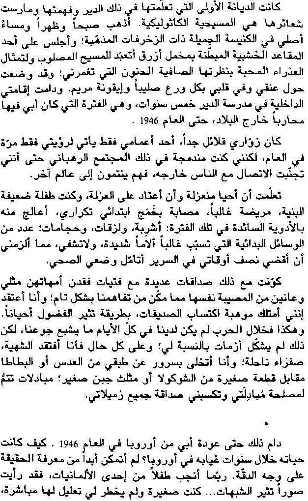 ketab0069-page-021