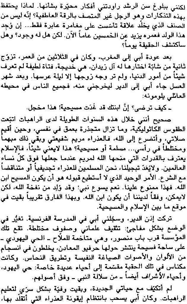 ketab0069-page-022