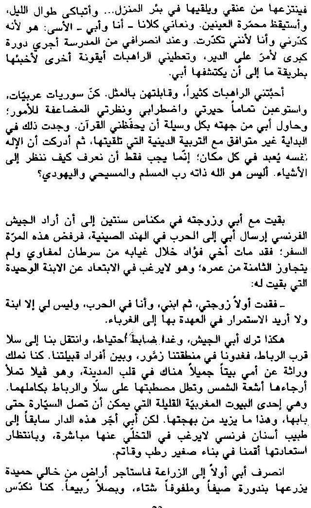 ketab0069-page-023