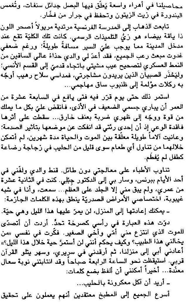 ketab0069-page-024