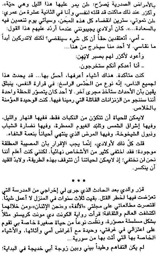 ketab0069-page-026