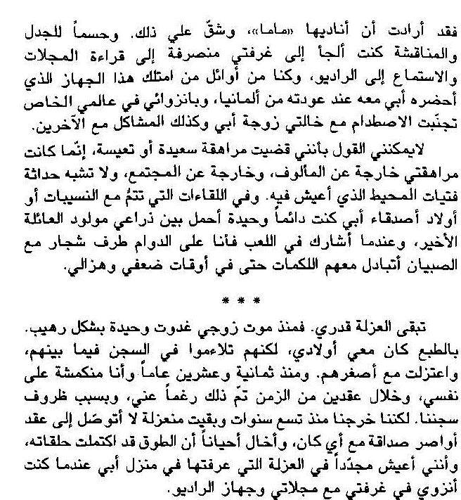 ketab0069-page-027