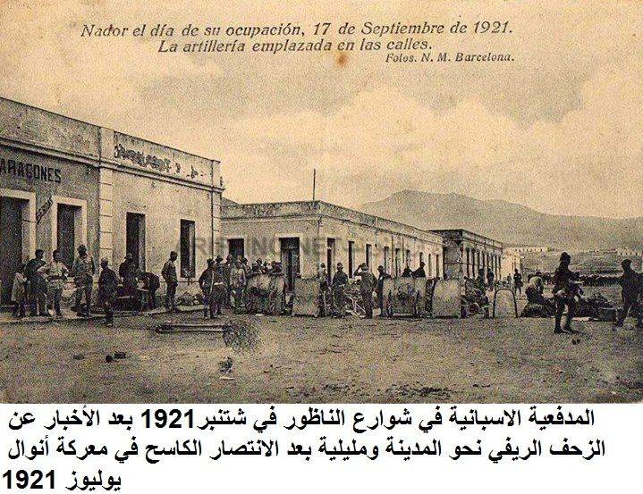 nador033