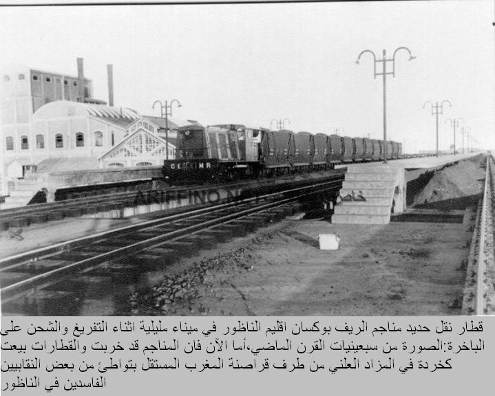 nador038
