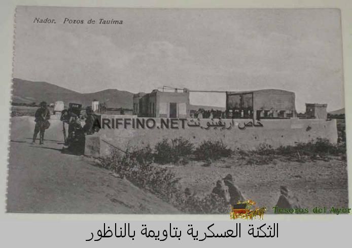 nador061