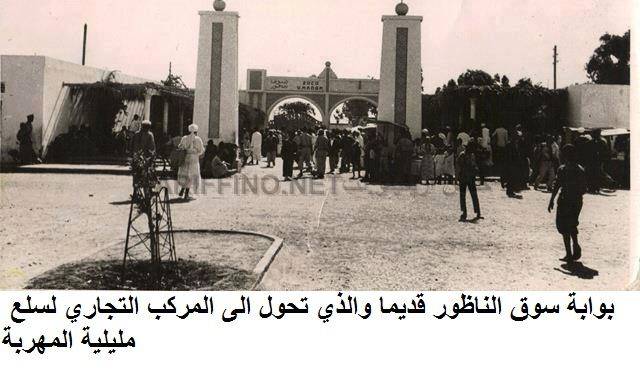 nador093