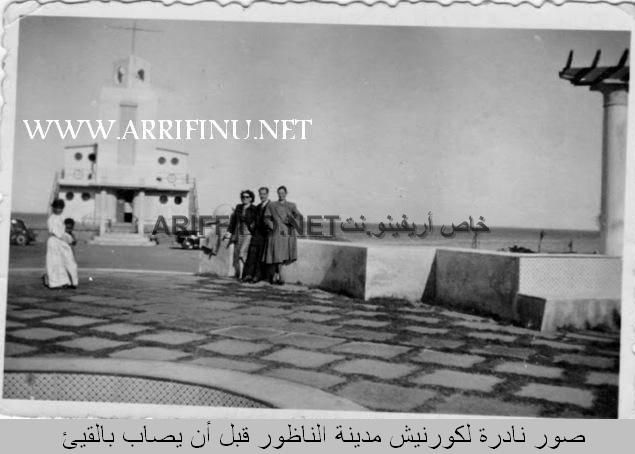 nador098