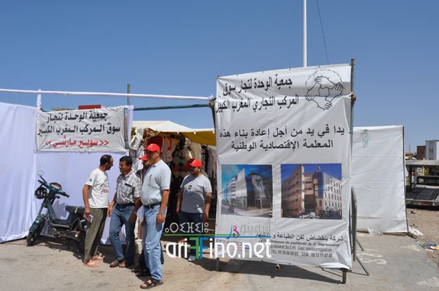 nador103