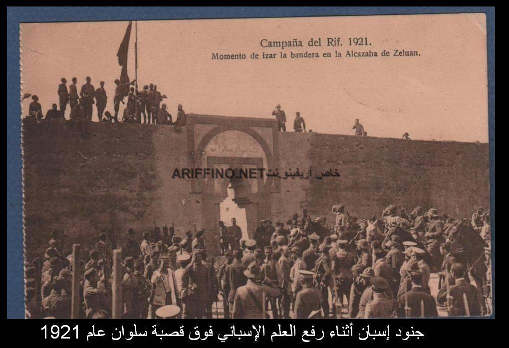 nador1032