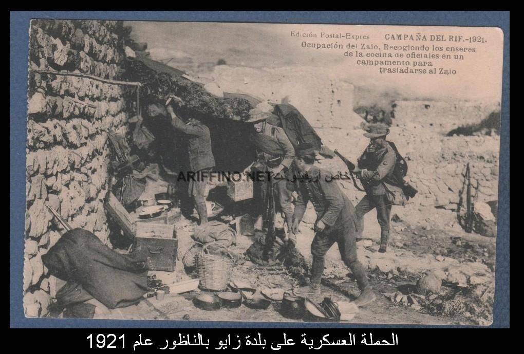 nador1033