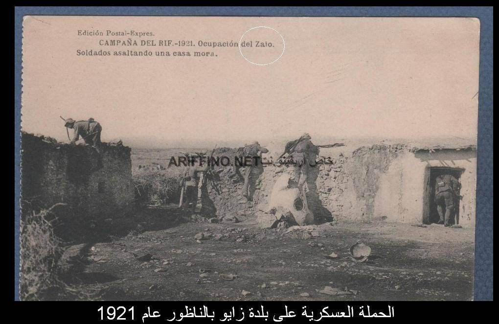 nador1034