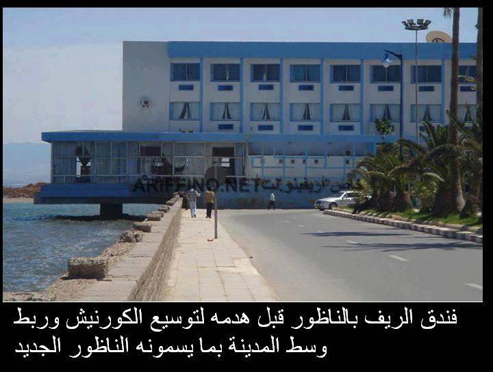nador1070