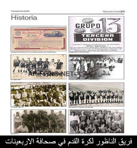 nador1109