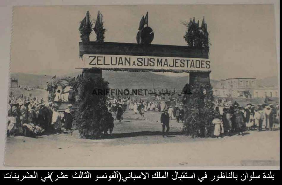 nador1122