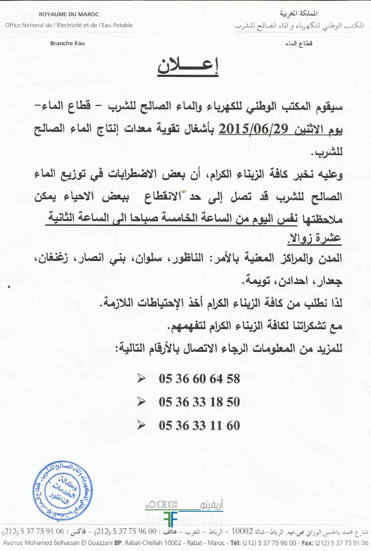 nador1292