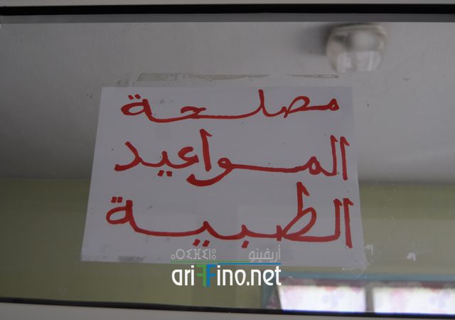 nador1311