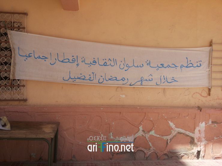 nador1355