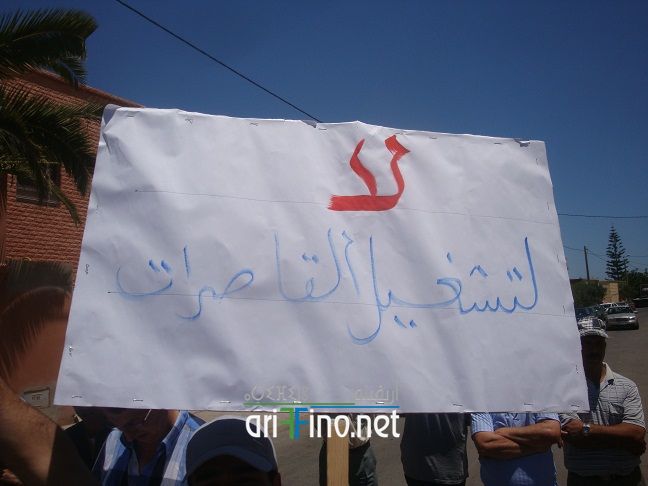 nador1367
