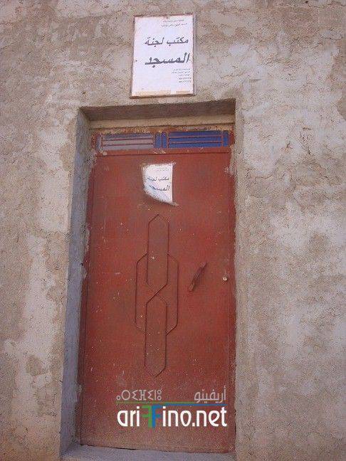 nador1729