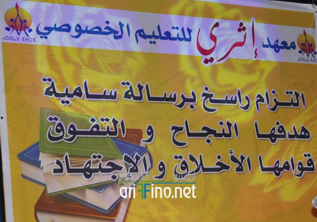 nador202