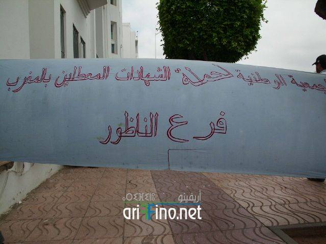 nador2307