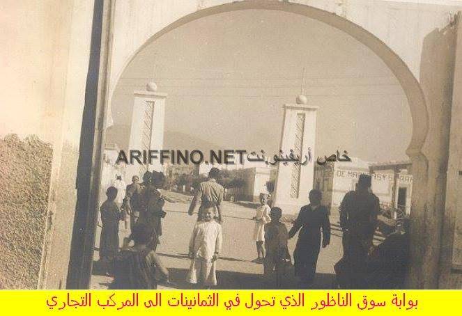 nador265