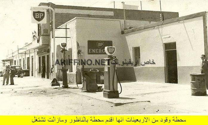 nador285