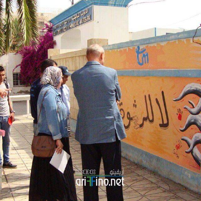 nador319