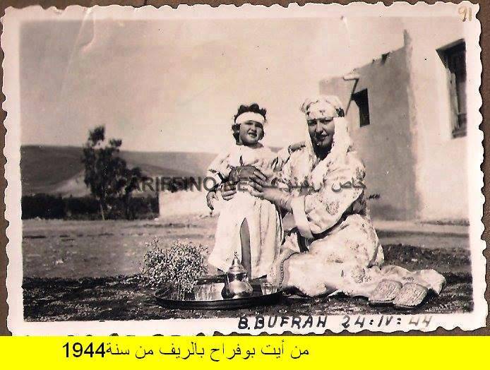 nador328