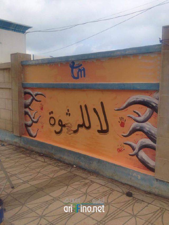 nador330
