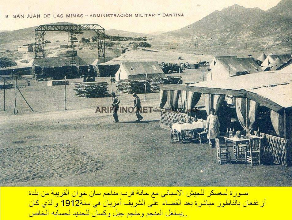 nador330