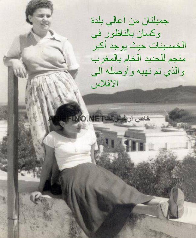 nador343