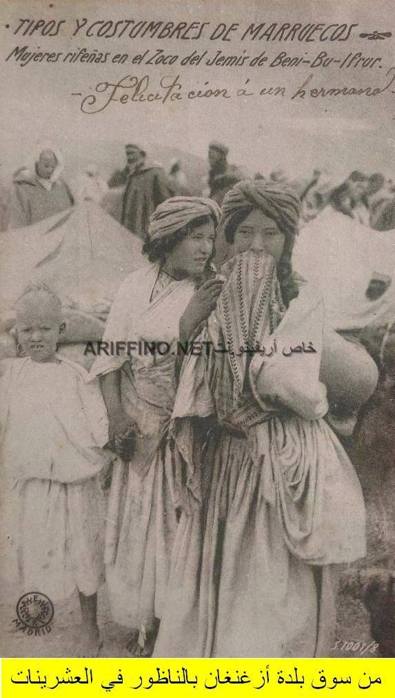 nador348